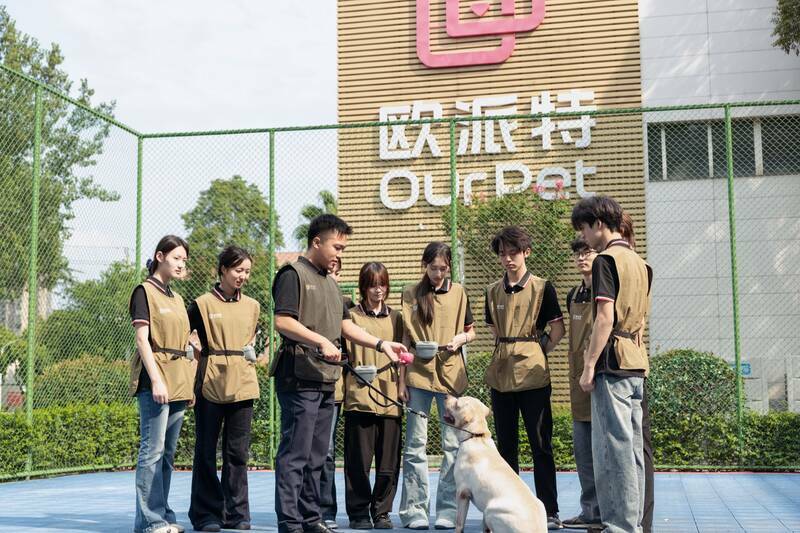 欧派特宠物职业教育教学环境